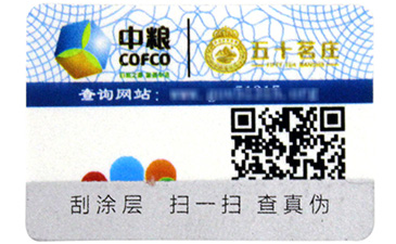 如何使用會(huì)員積分系統(tǒng)留住店鋪的老客戶？.jpg