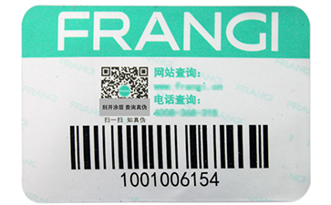 渠道防竄貨系統(tǒng)是如何實(shí)現(xiàn)的？.jpg