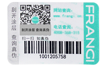 服裝防偽吊牌需要注意些什么？.jpg