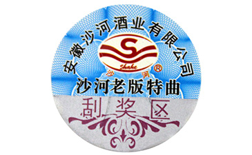 為什么說二維碼防偽標(biāo)簽的制作不夠可靠？.jpg