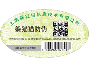  食品溯源系統(tǒng)，解決食品溯源問題