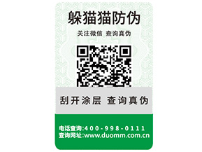運用二維碼溯源系統(tǒng)能帶來哪些好處？