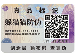 一物一碼幫助企業(yè)實現(xiàn)的功能都有哪些？