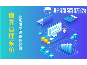大米追溯管理系統(tǒng)可以為企業(yè)帶來什么優(yōu)勢？