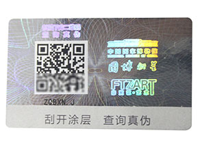 激光二維碼防偽標(biāo)簽的種類有哪些？