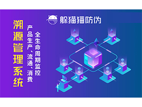農(nóng)產(chǎn)品溯源系統(tǒng)帶來了哪些價值意義？