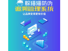 企業(yè)運用追溯系統(tǒng)能夠?qū)崿F(xiàn)什么功能？