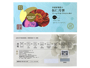 運用防偽優(yōu)惠券能帶來什么優(yōu)勢？