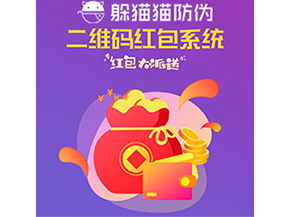 二維碼營銷系統(tǒng)能帶來什么優(yōu)勢價值？