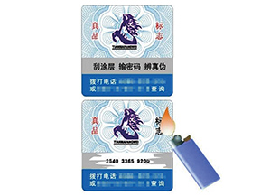 溫變防偽標(biāo)簽具有哪些種類？如何檢驗？