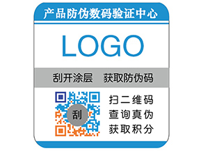 彩色二維碼防偽標簽具有哪些優(yōu)勢特點？