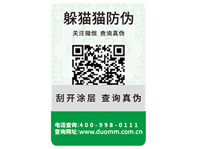汽車配件運(yùn)用防偽標(biāo)簽?zāi)軌驇硎裁磧r(jià)值？