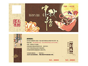 企業(yè)運(yùn)用防偽優(yōu)惠券能夠帶來(lái)什么優(yōu)勢(shì)作用？
