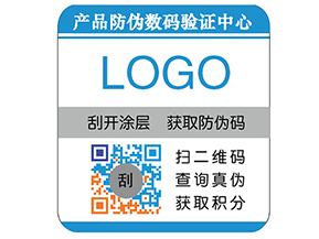彩色二維碼防偽標(biāo)簽具有哪些優(yōu)勢(shì)價(jià)值？