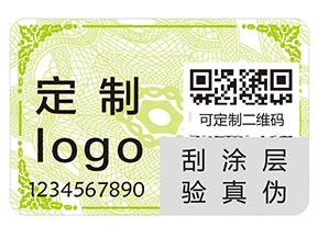 品牌定制防偽標(biāo)簽該注意什么問題？