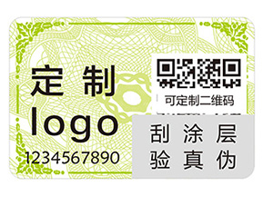 品牌給產(chǎn)品貼上防偽標(biāo)簽?zāi)軒硎裁磧?yōu)勢(shì)好處？