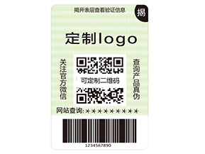 揭開式防偽標(biāo)簽?zāi)軌驇硎裁磧r值優(yōu)勢？