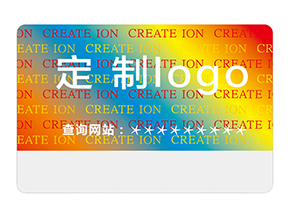 激光防偽標簽運用的技術(shù)類型都有哪些？