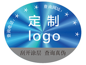激光防偽標簽具有什么價值？
