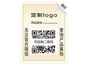 雙層防偽標簽具有什么優(yōu)勢？
