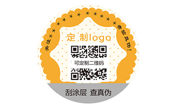 易碎紙防偽標簽有哪些價值？