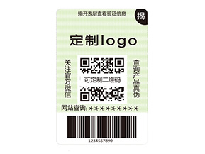 雙層防偽標簽的運用能帶來什么作用？