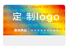 激光防偽標(biāo)簽的運(yùn)用能夠帶來(lái)什么價(jià)值？
