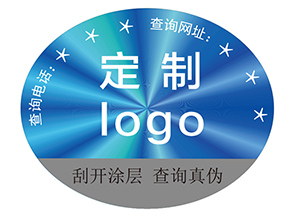 品牌定制激光防偽標(biāo)簽具有什么優(yōu)勢？