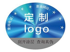 激光防偽標(biāo)簽：光的密碼，信任的棱鏡