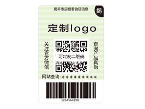 雙層防偽標簽：構(gòu)筑堅不可摧的防偽新壁壘