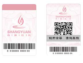 防偽系列之——防偽的重點(diǎn)，選擇優(yōu)于實(shí)施